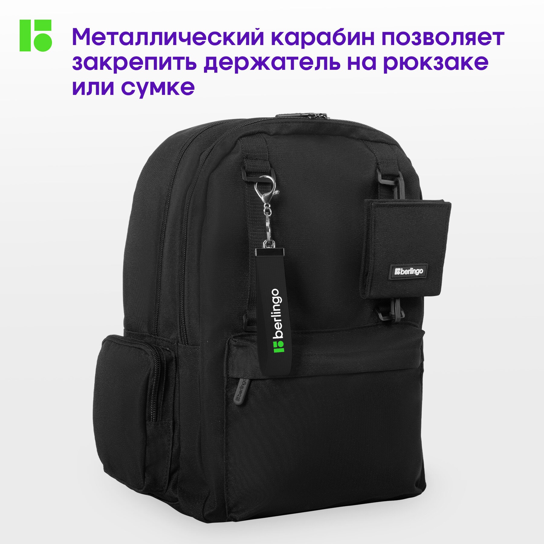Бейдж BERLINGO - фото 7