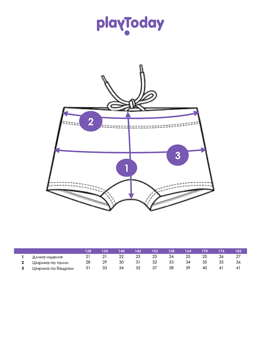 Плавки-шорты PlayToday 12411424 - фото 5