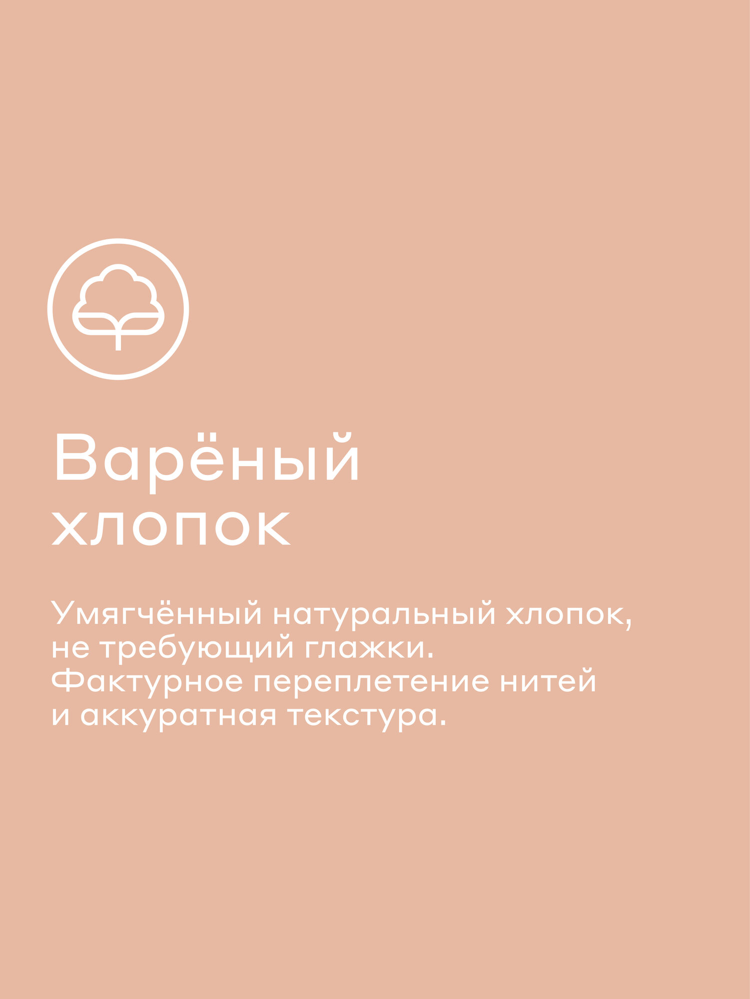 Комплект постельного белья Pragma Pamtok двуспальный 3 предм. - фото 4