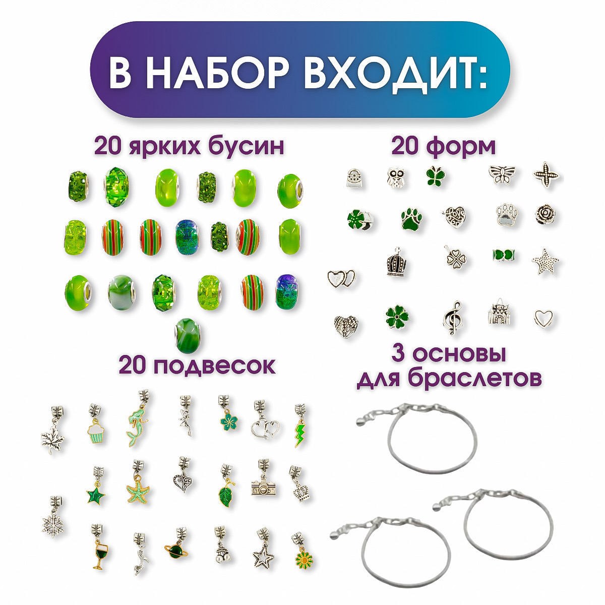 Набор для творчества Sitstep - фото 2