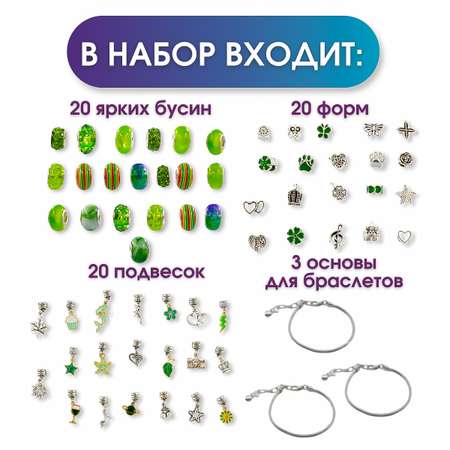 Набор для творчества Sitstep