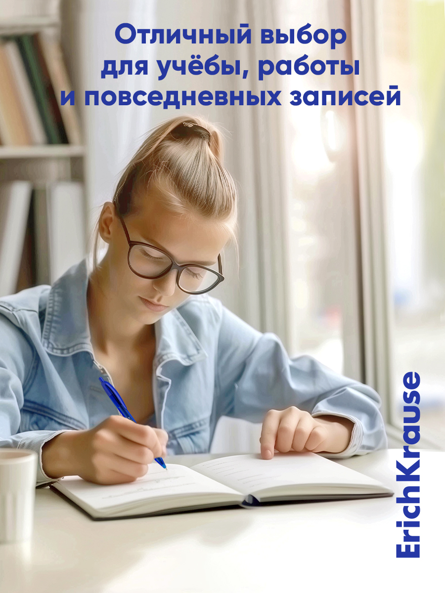 Ручка шариковая ErichKrause 3 шт. - фото 8