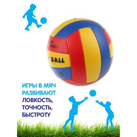 Спортивный мяч Veld Co волейбольный