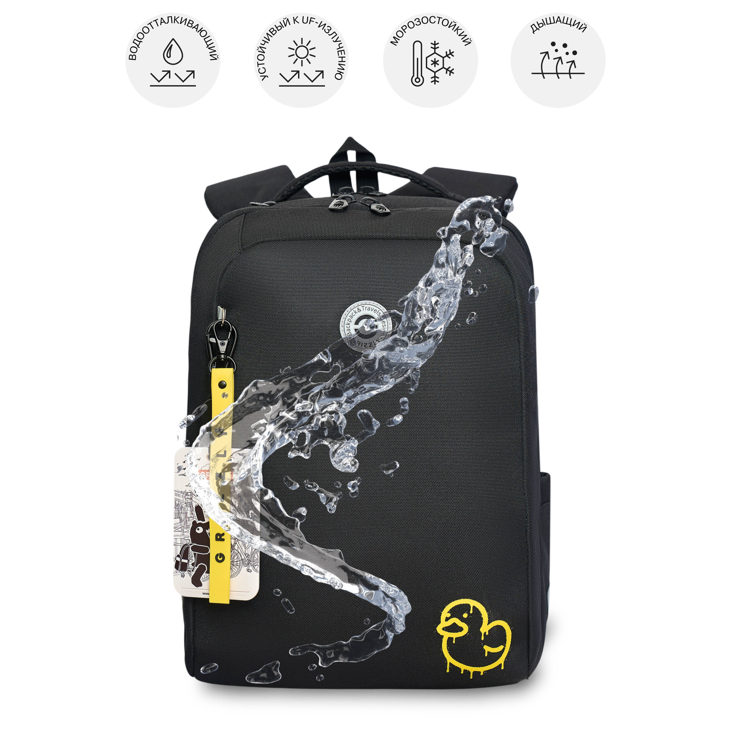 Рюкзак Grizzly для девочки - фото 9