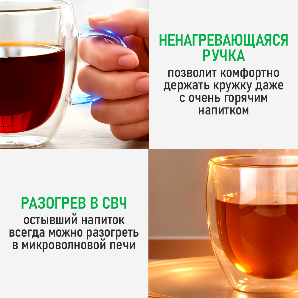 Прозрачные кружки MARTA MT-GD3907C - фото 7