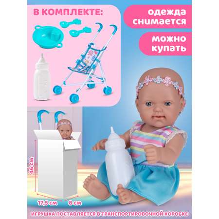 Кукла пупс AMORE BELLO с коляской 25см