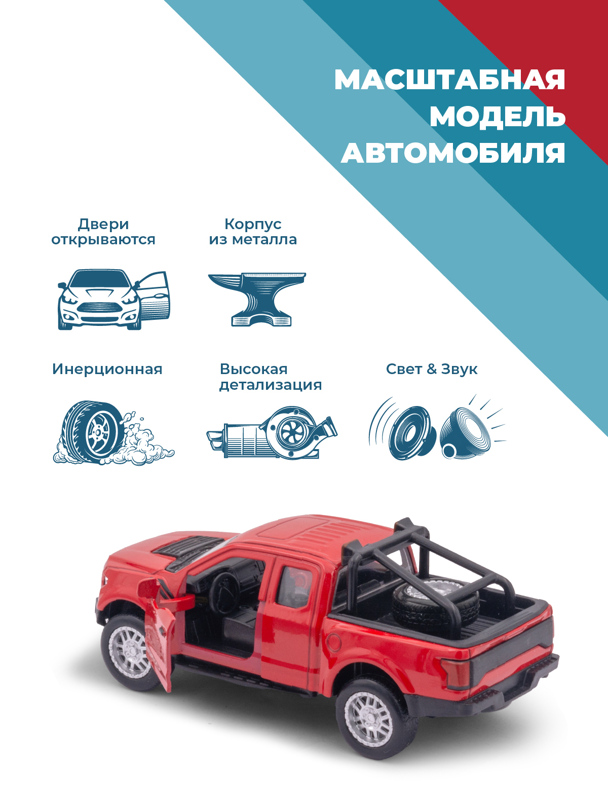 Автомобиль . Ford 1:34 38335 - фото 2