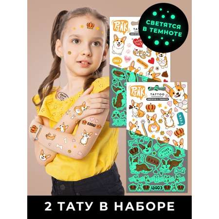 Наклейки PRIORITY Корги