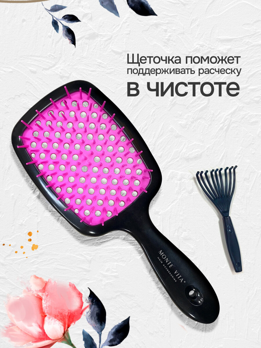 Расческа MONTE VITA - фото 5