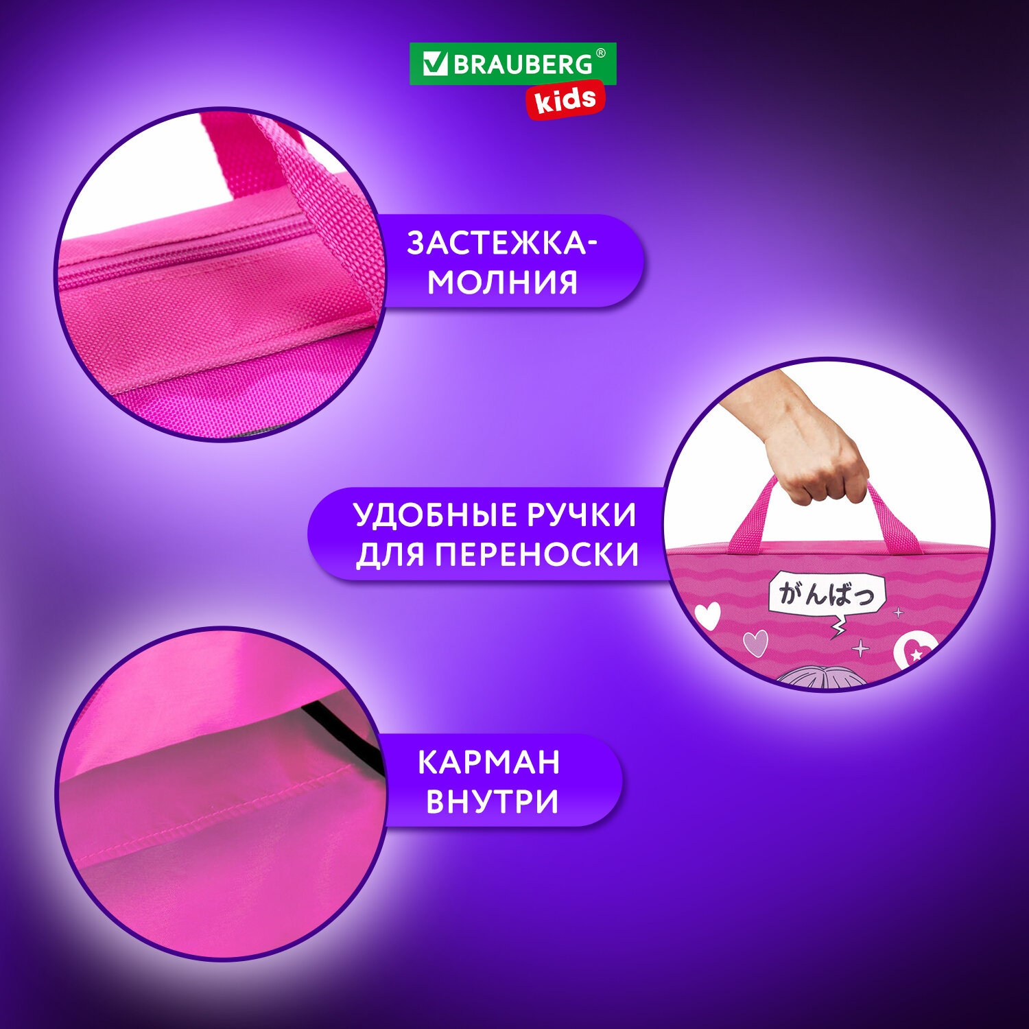Папка для тетрадей Brauberg А4 - фото 3