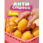 Игрушка-антистресс Крутой Замес сквиш