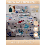 Покрывало Sofi de Marko Magic