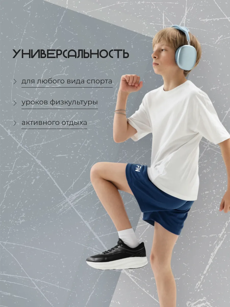 Шорты FN KFN4262003-424 - фото 7