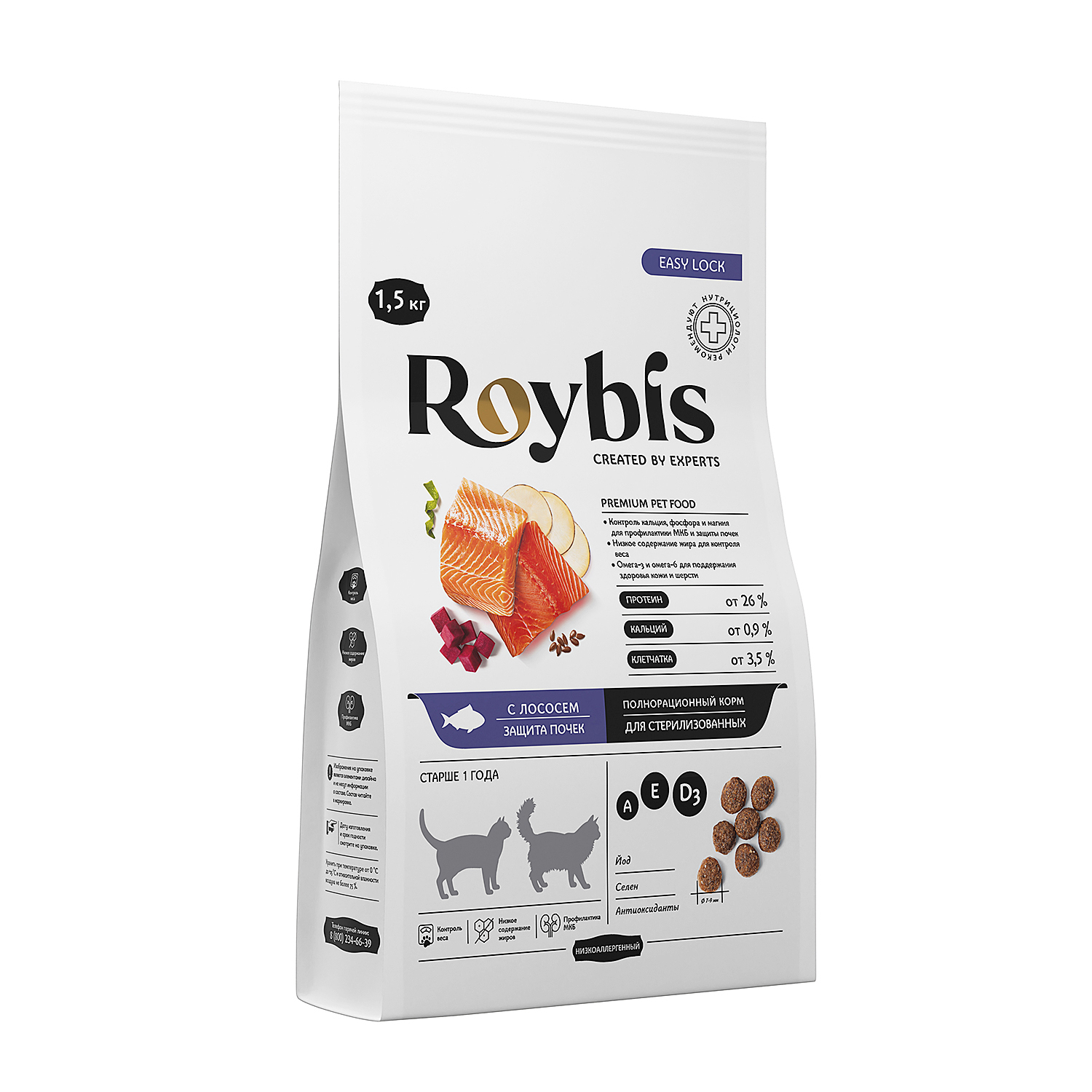 Корм полнорационный для кошек Roybis с лососем и форелью сухой для взрослых и пожилых пород 7+ с защитой почек 1.5кг - фото 9