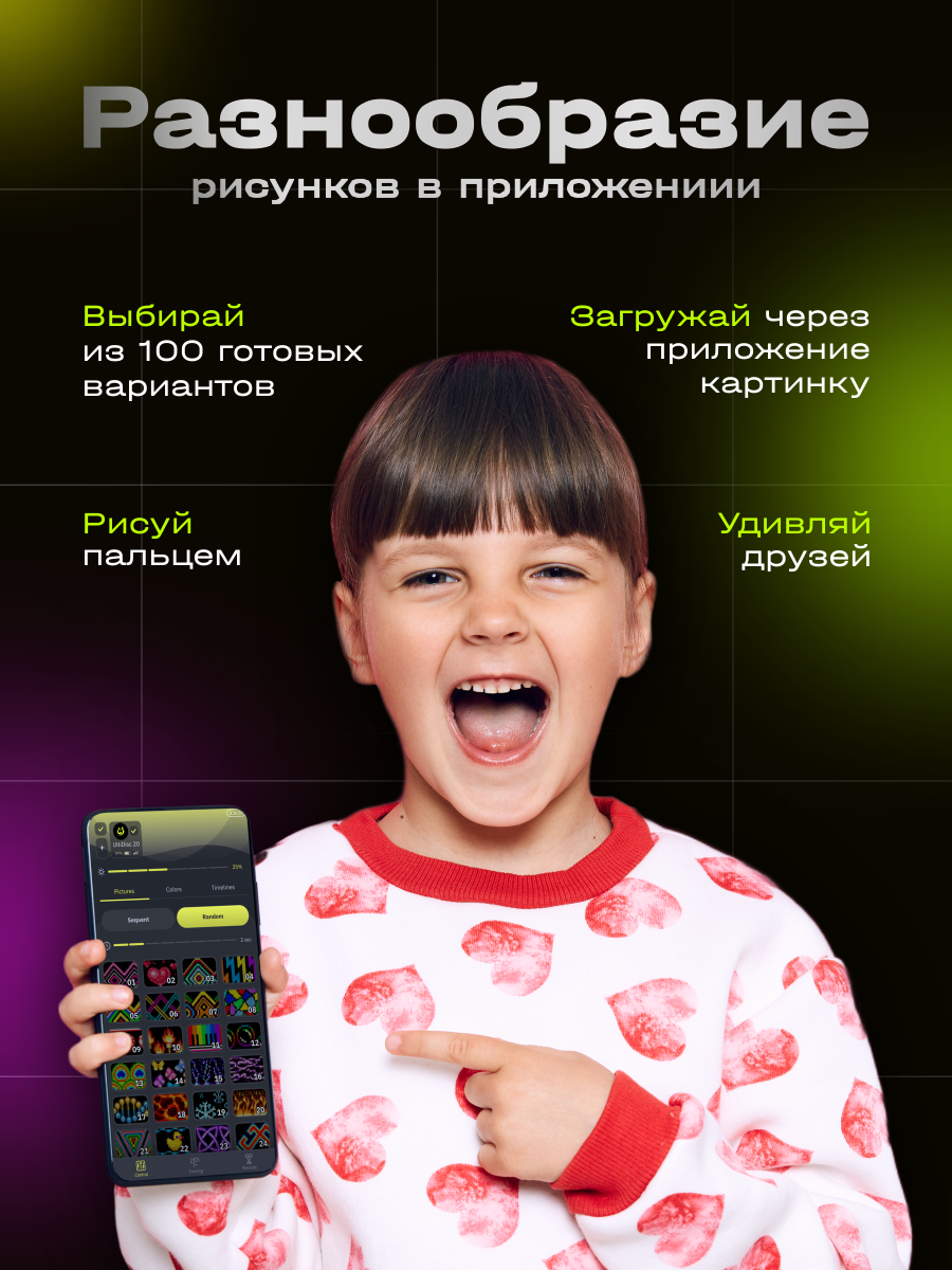 Электронная игра Ignis Pixel - фото 5