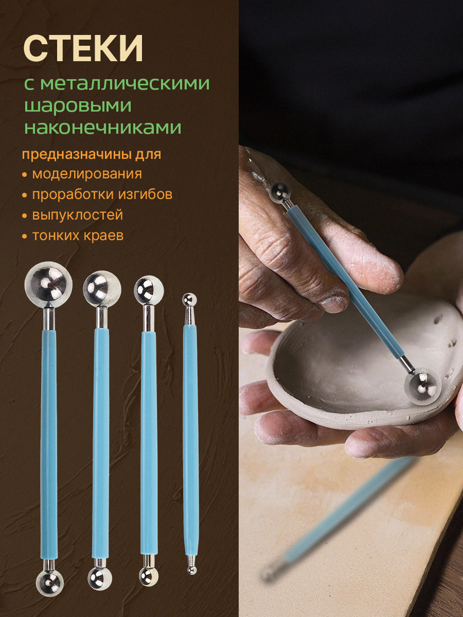 Инструмент для моделирования для лепки Рыжий кот 14 шт. - фото 5