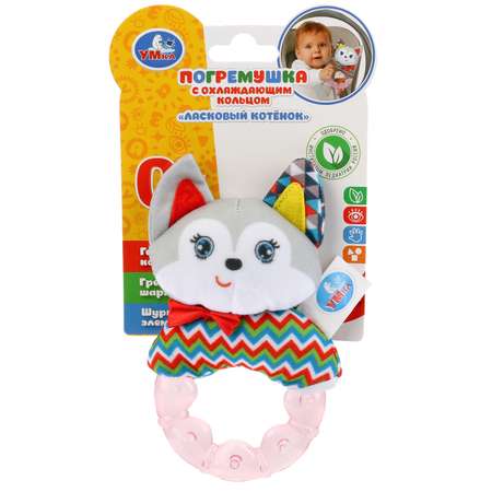Игрушка УМка погремушка
