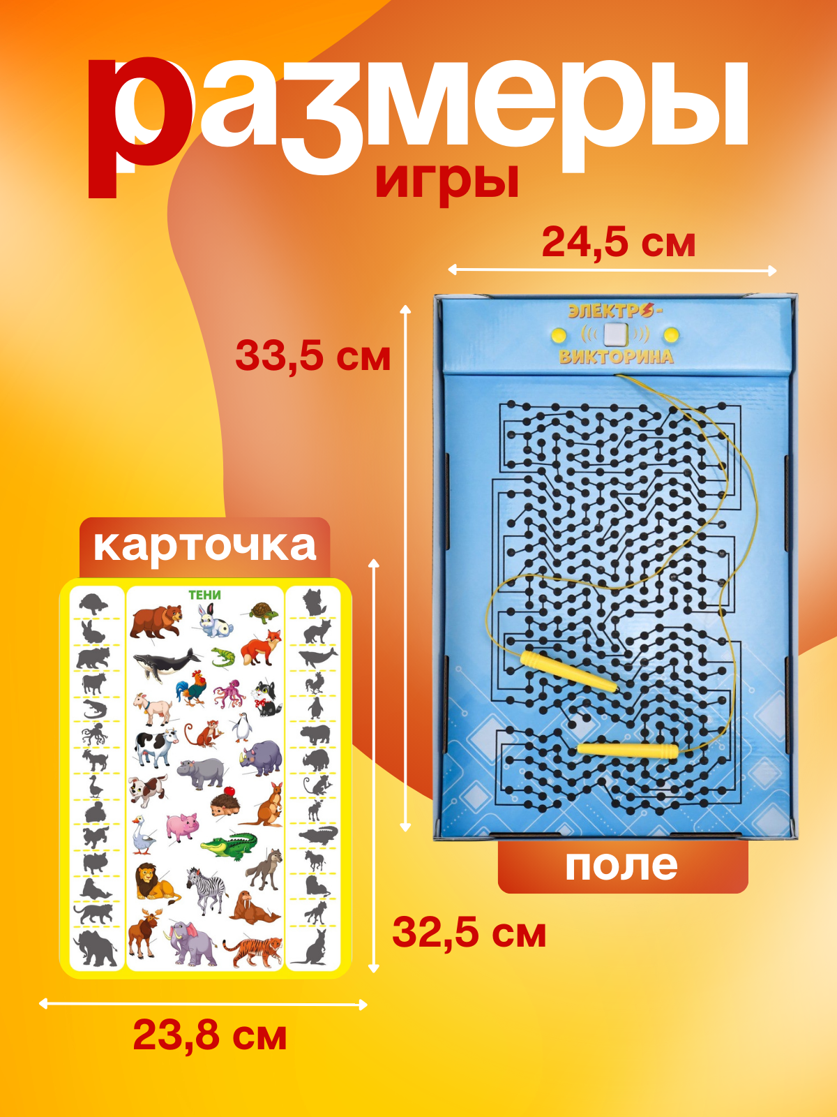 Настольная игра Рыжий кот Викторина - фото 3