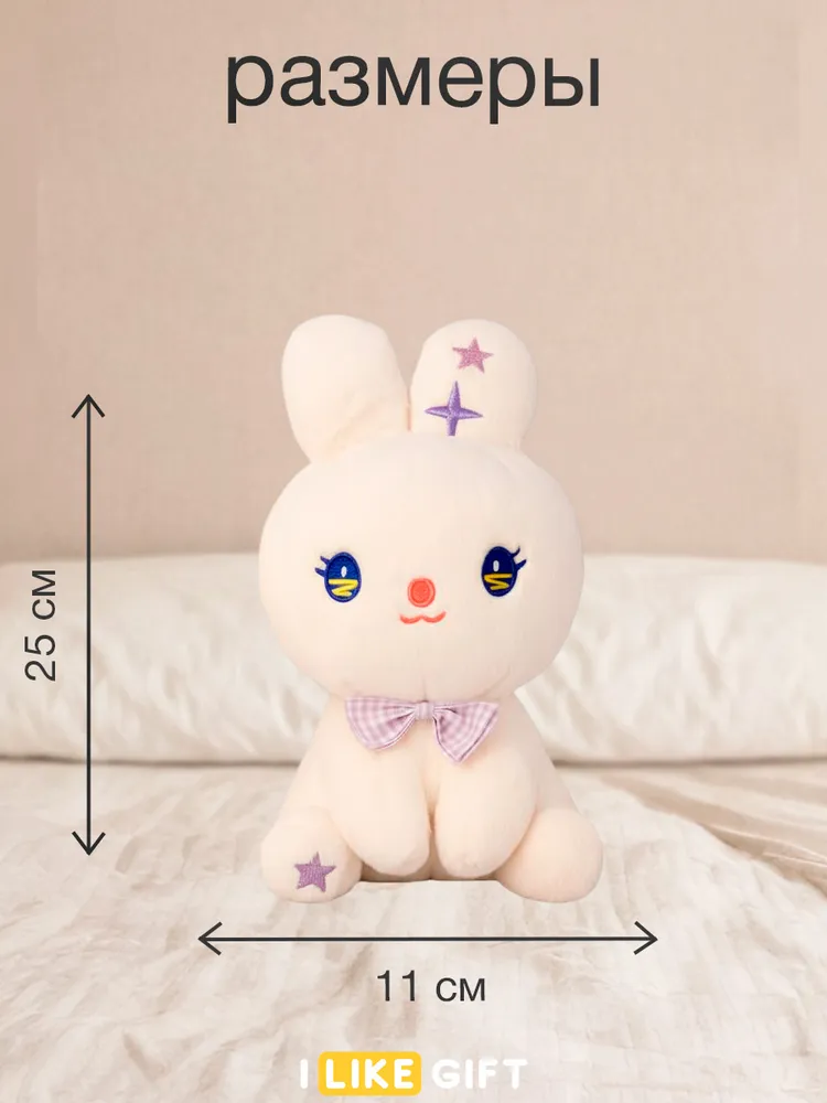 Мягкая игрушка iLikeGift в ассортименте - фото 1