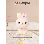 Мягкая игрушка iLikeGift в ассортименте