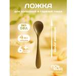 Ложка Пома для кормления 4 мл 1 предм.