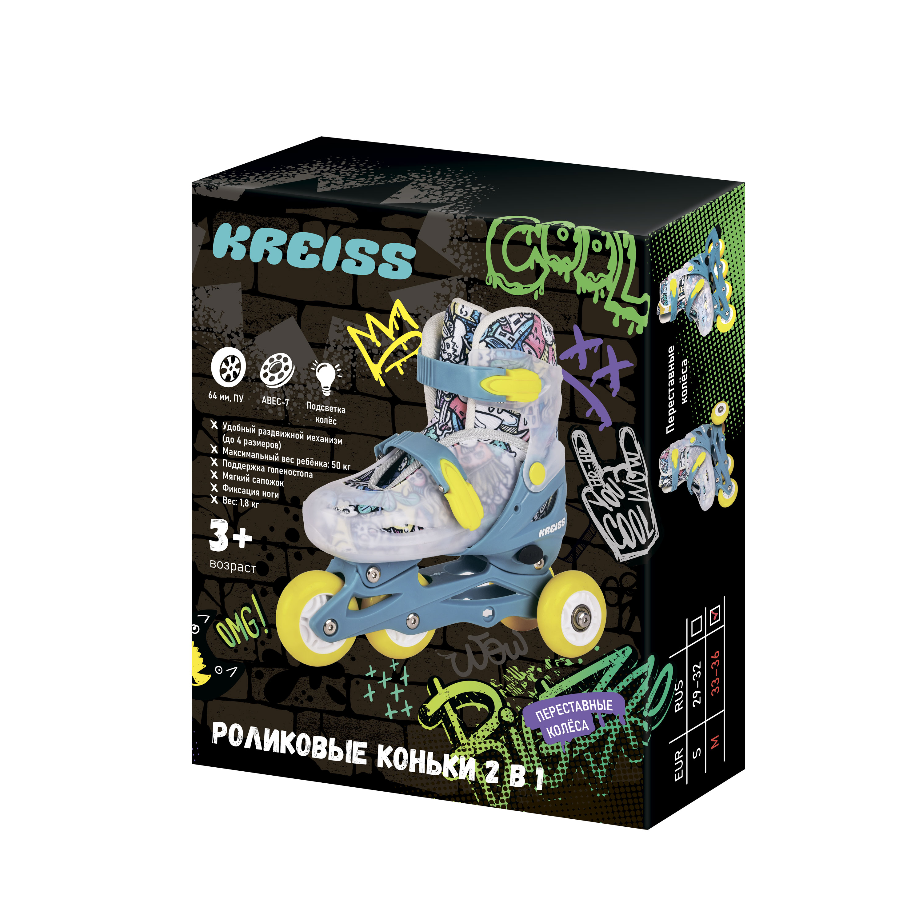 Роликовые коньки Kreiss M 33-36 - фото 13