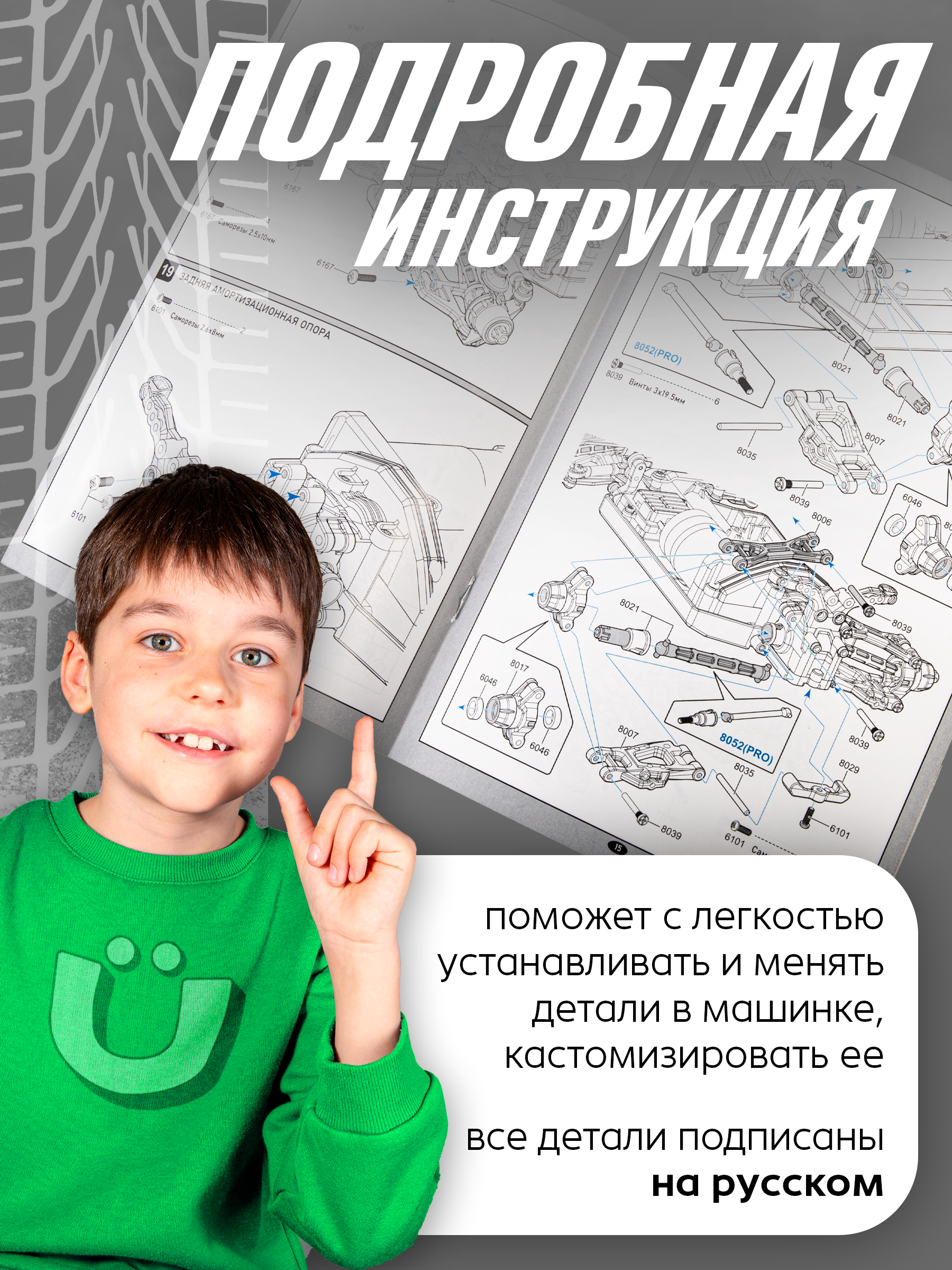 Автомобиль РУ BAZUMI 70км/ч высокоскоростная 1:16 - фото 8