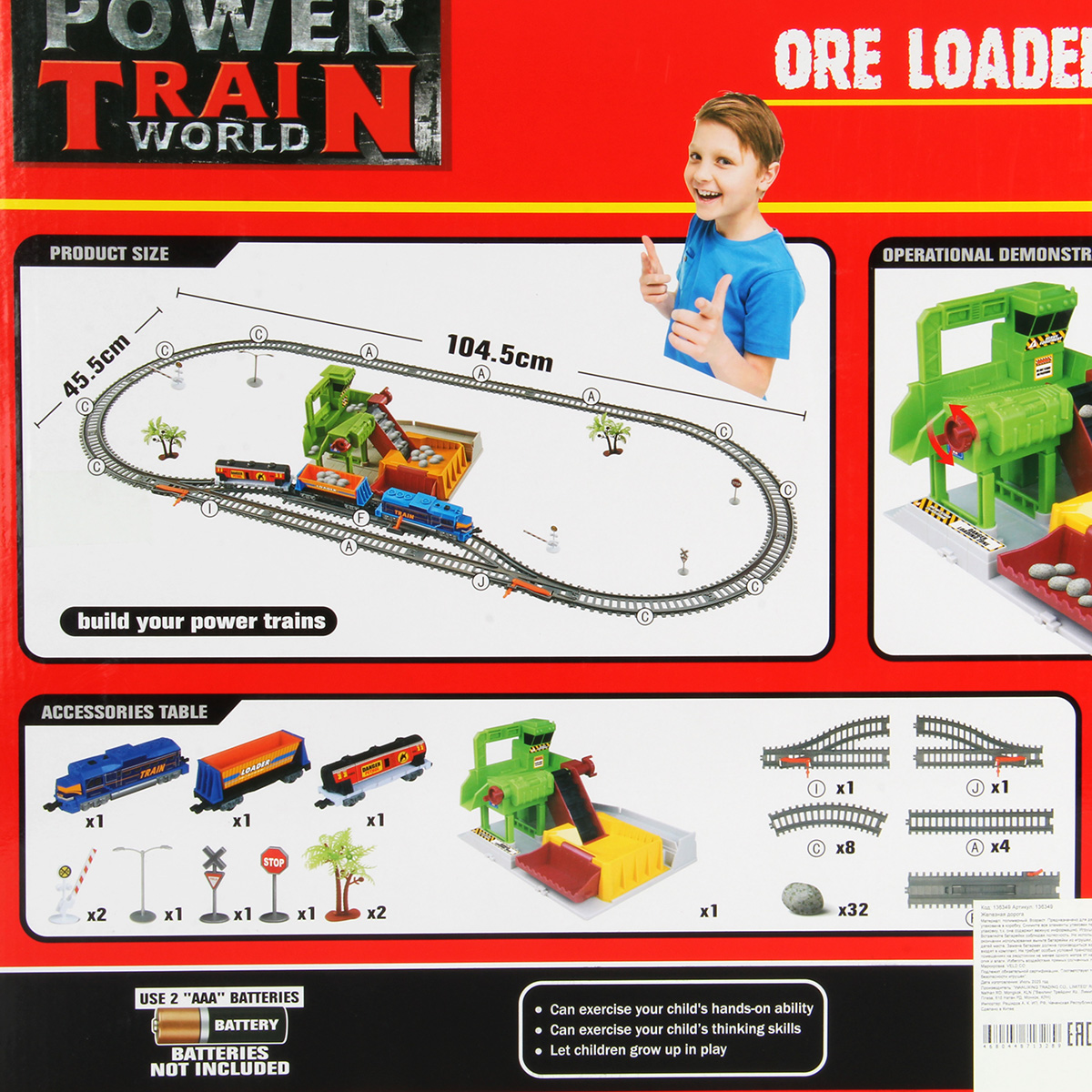 Развивающая железная дорога Veld Co 104.5 см 136349 - фото 16