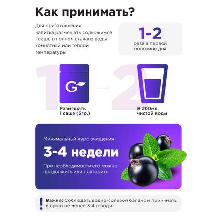 Набор двойка Guarchibao Дренаж