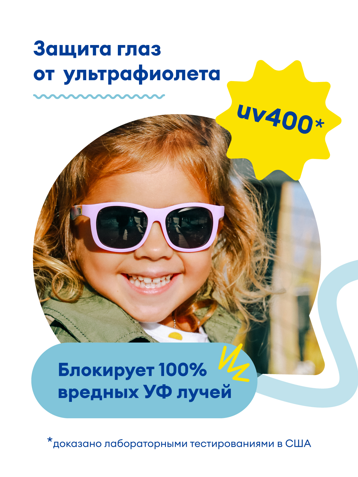 Очки Babiators O-HRT015-S - фото 4