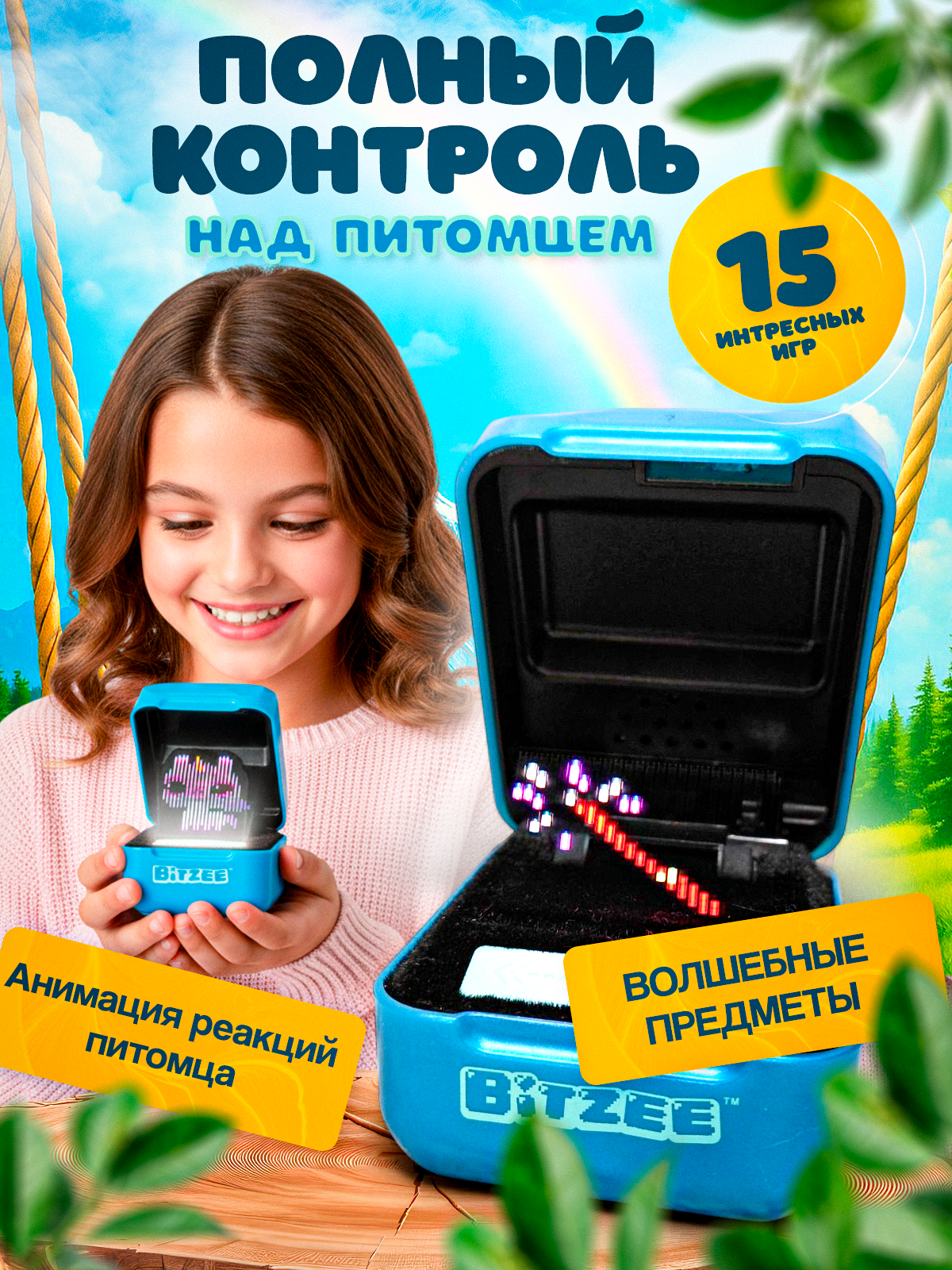 Электронная игра MagicStyle Тамагочи - фото 2