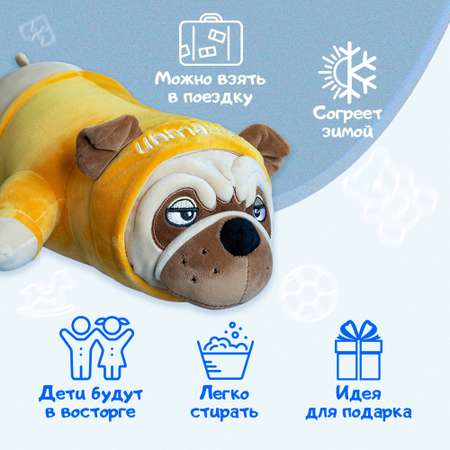 Подушка-обнимашка Territory Мопс в желтой кофте антистресс 65 см
