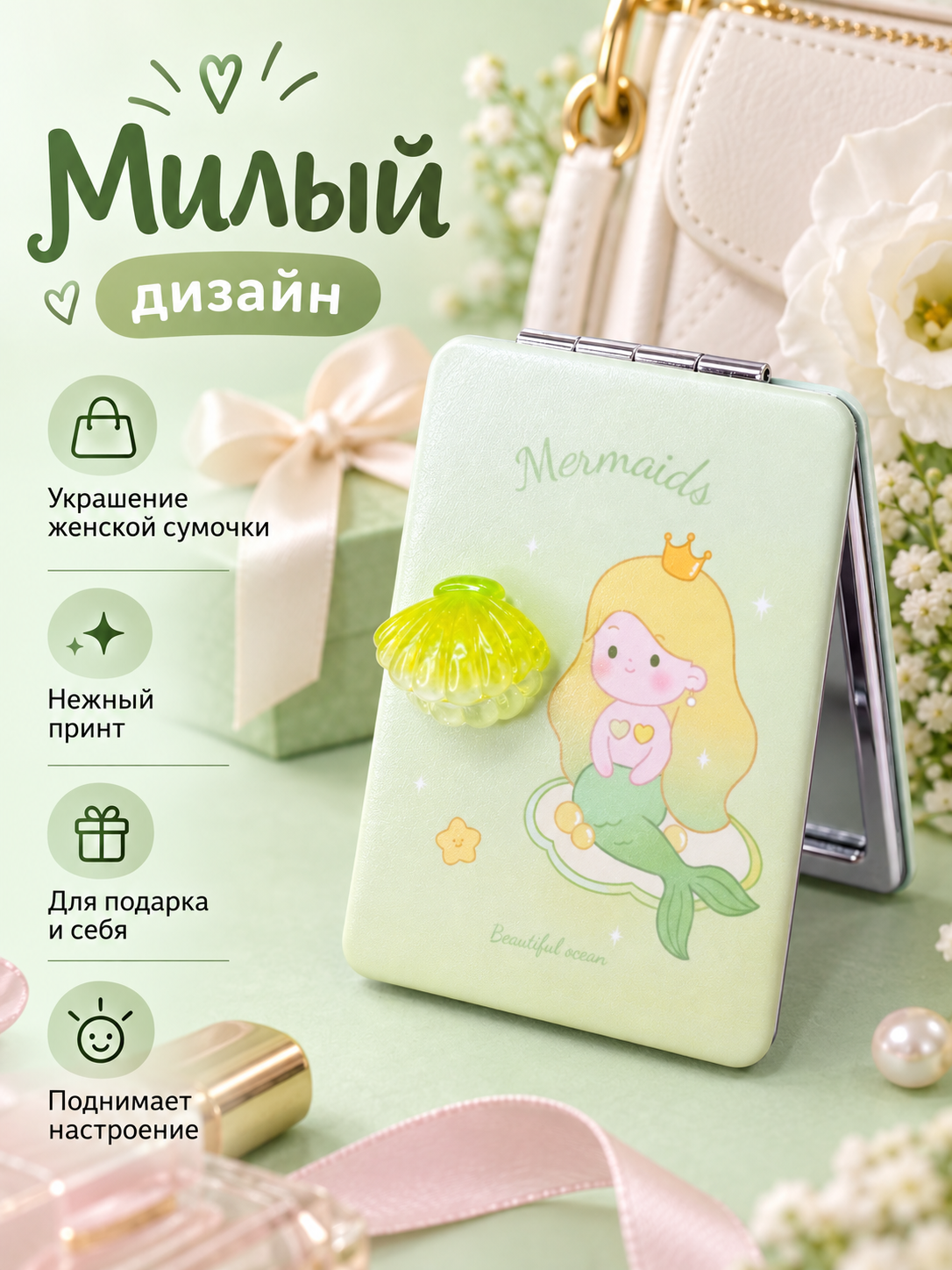 Зеркало iLikeGift с двойным увеличением настольное, карманное - фото 7