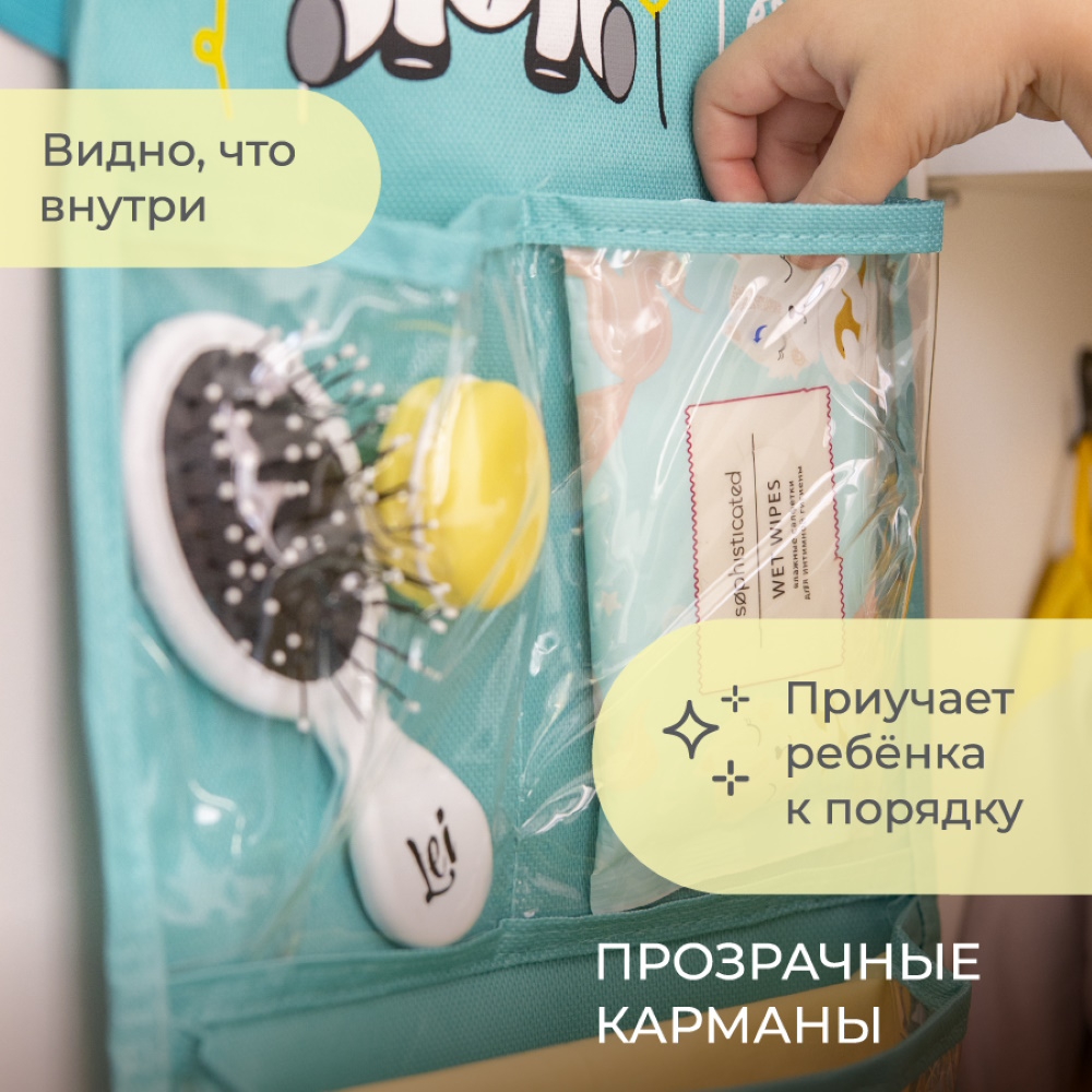 Кармашки Всё на местах в садик для детского шкафчика Единорог бирюза - фото 5