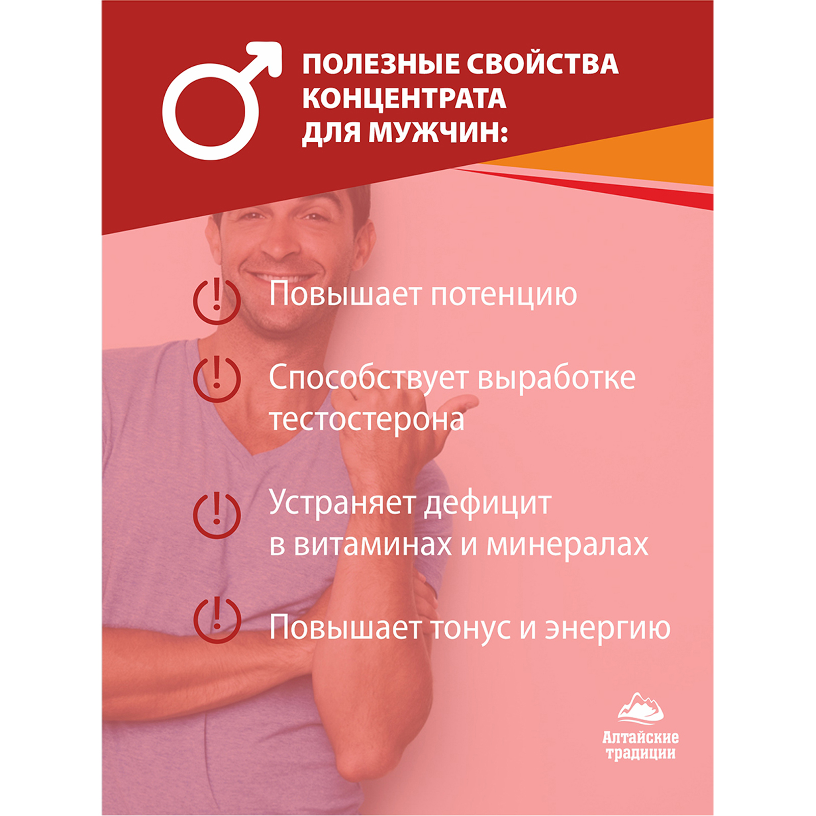 Концентрат пищевой Алтайские традиции Ягоды Годжи 60 капсул - фото 2