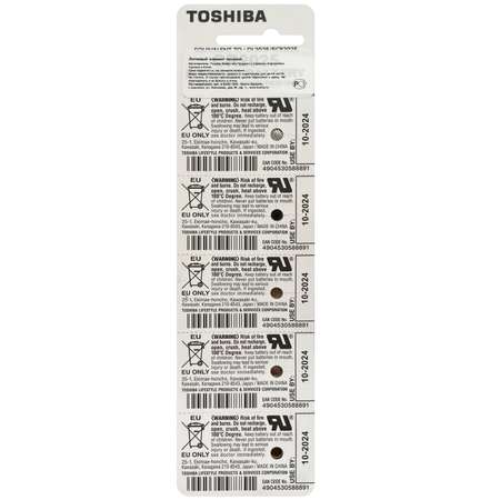 Батарейки Toshiba литиевые Таблетка Special 5шт CR2025 3V