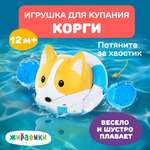 Игрушка Жирафики