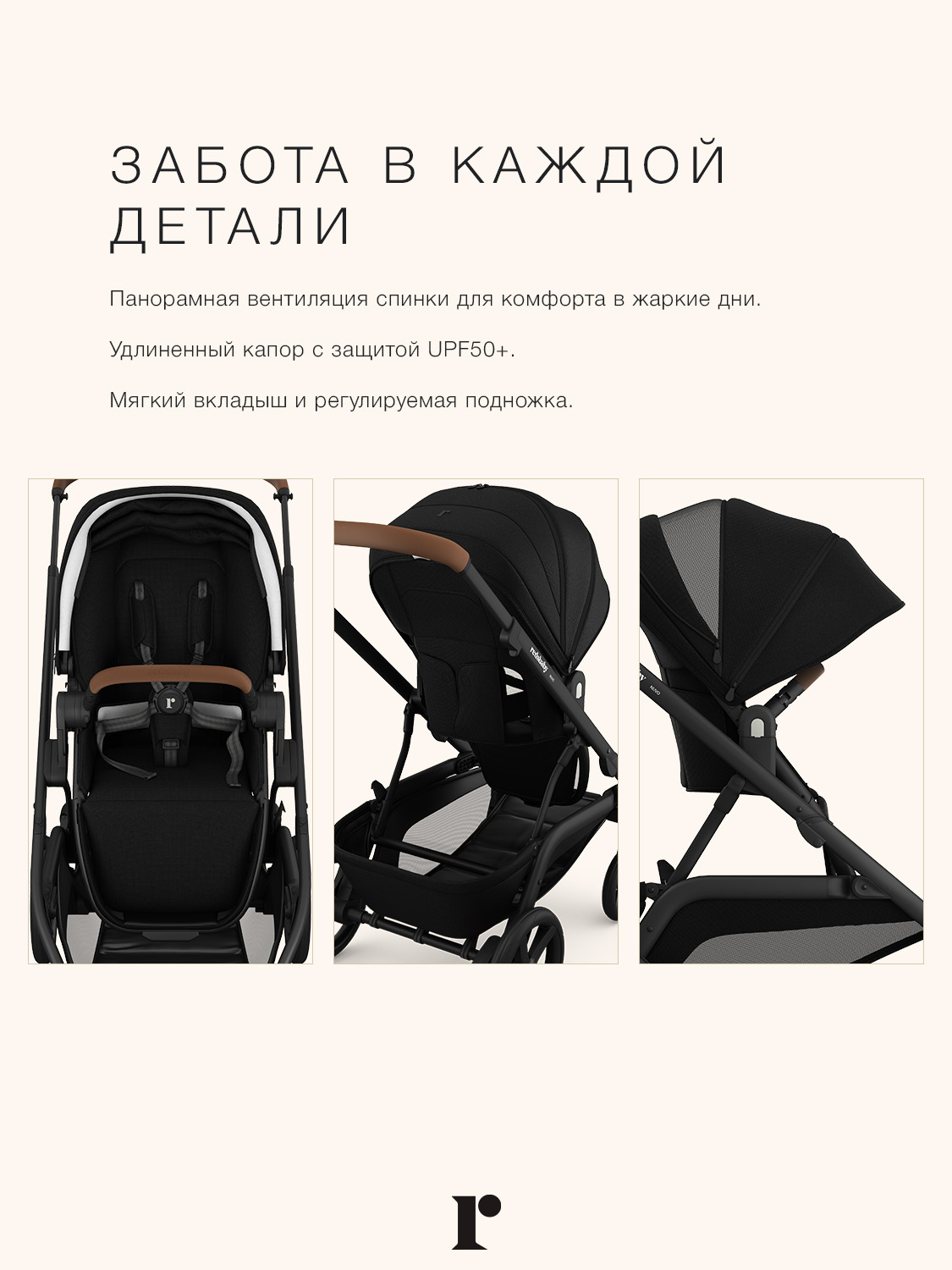 Коляска 2в1 Redsbaby NUVO черный - фото 10