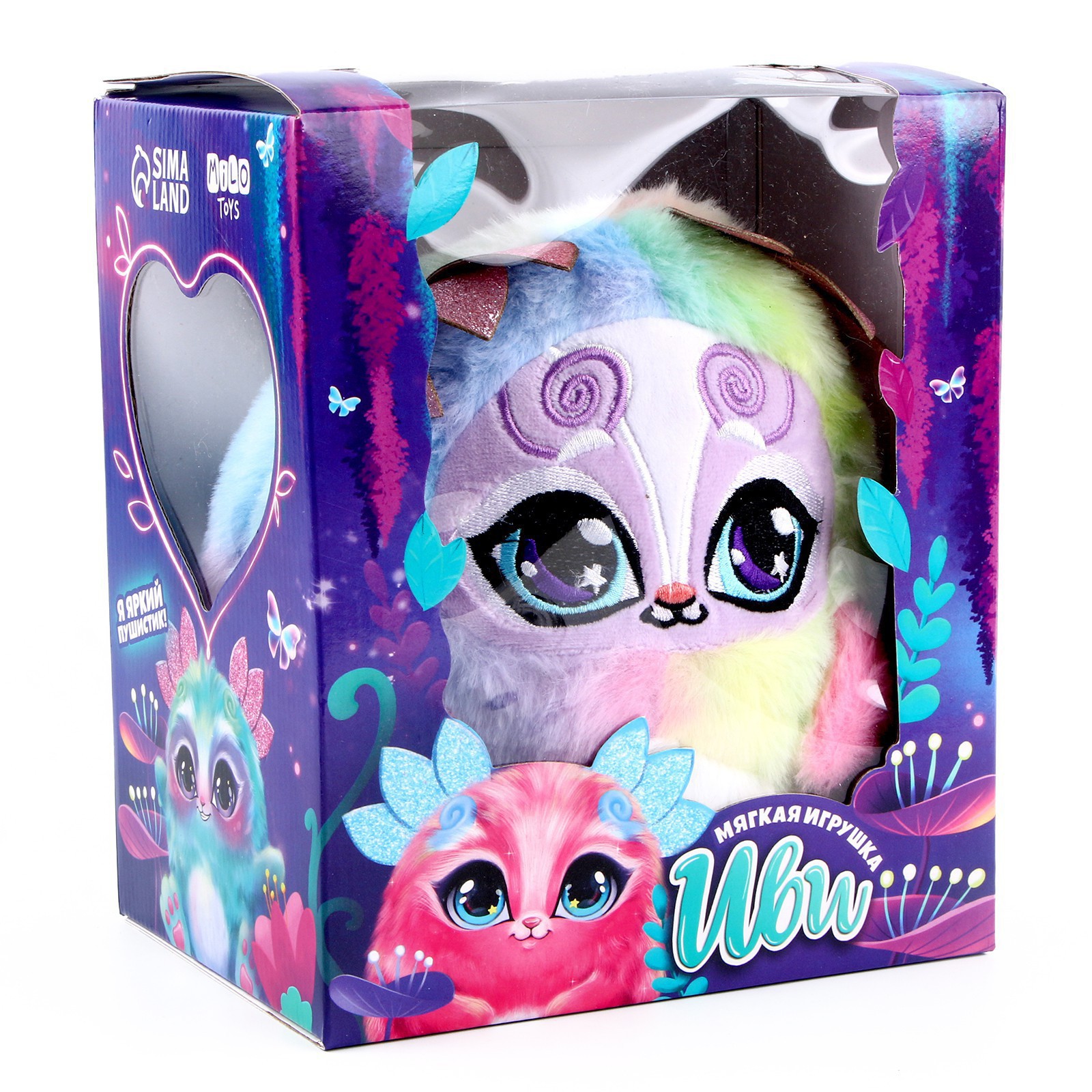 Игрушка мягкая Milo Toys - фото 8