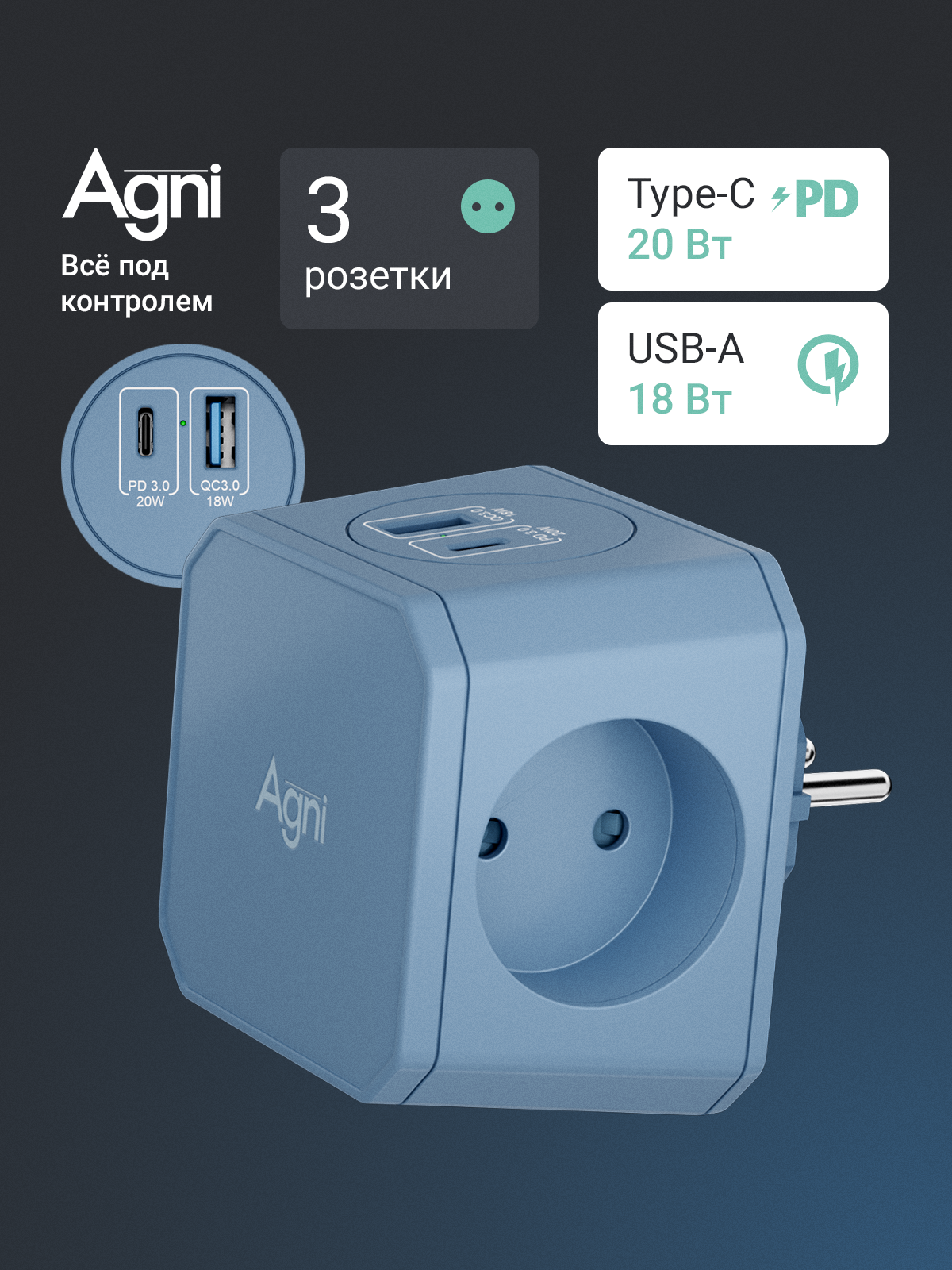 Разветвитель сетевой AGNI TP-WJ2U3E - фото 1