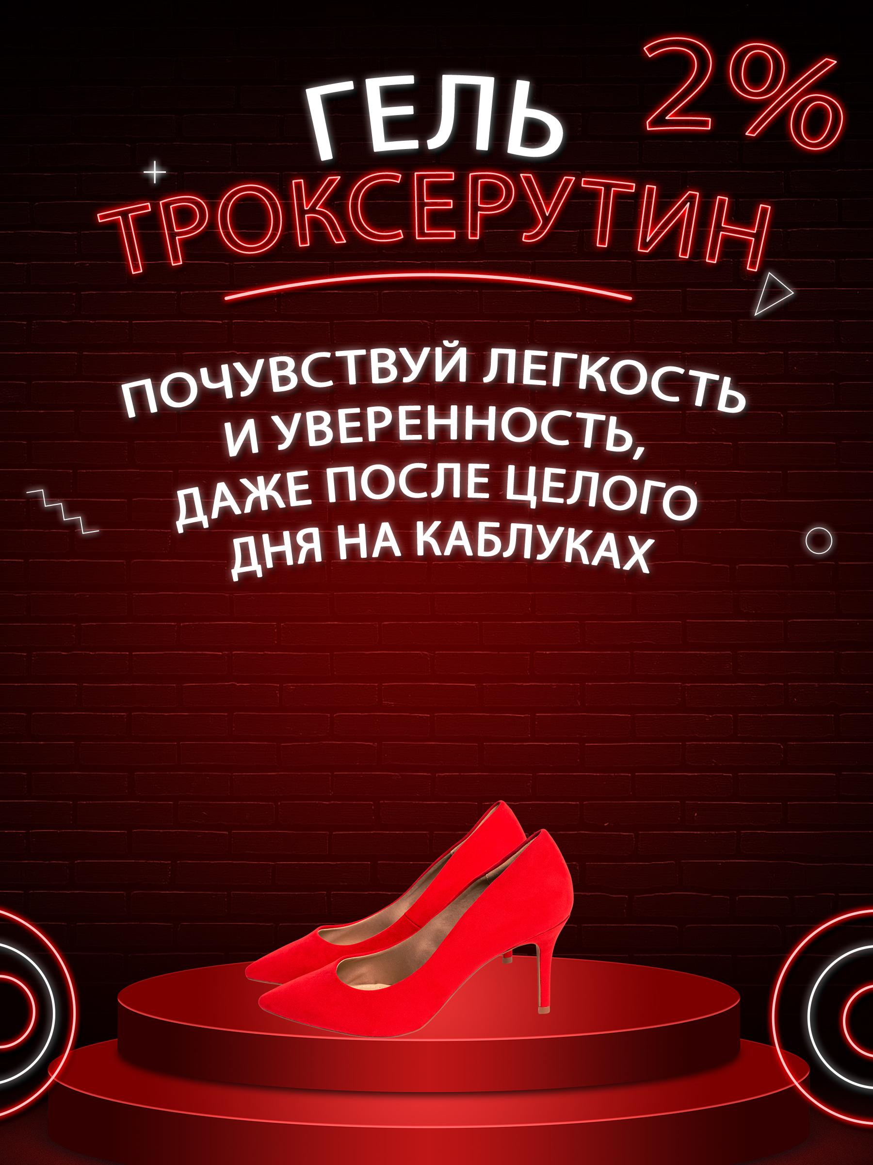 Гель G genel с экстрактом конского каштана 150 мл - фото 7