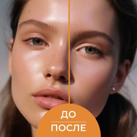 Тоник Siberina 200 мл
