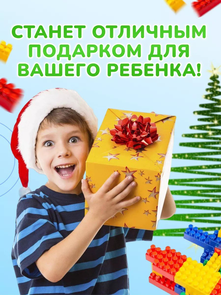 Конструктор Green Plast блочный - фото 5