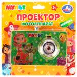 Игрушка проектор УМка Ми-ми-мишки