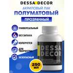 Акриловый лак полуматовый DESSA DECOR художественный 250 мл