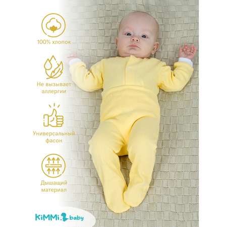 Ползунки 2 шт KiMMi Baby