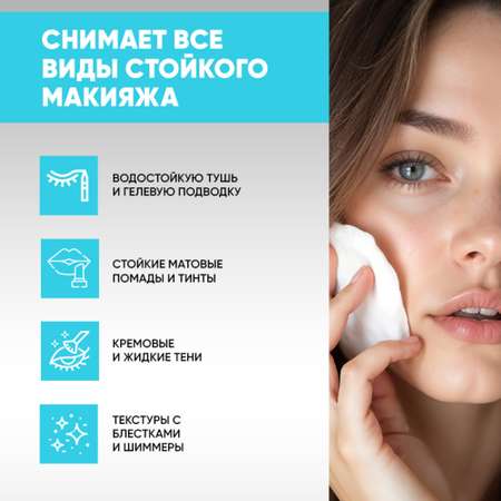 Лосьон EDEN Двухфазный 150 мл