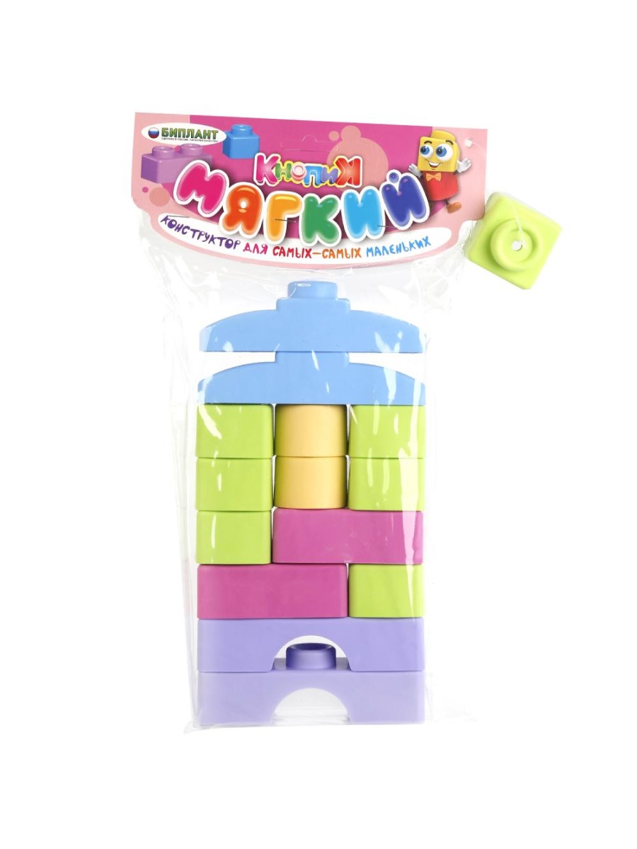 Конструктор ТЕБЕ ИГРУШКА из мини-блоков 14 дет. - фото 6