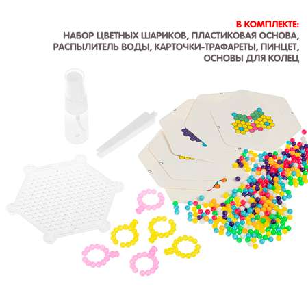 Аквамозаика Bondibon Украшения для девочек