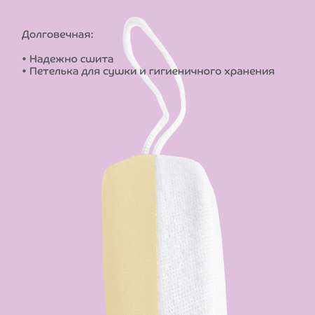 Мочалка Lubby